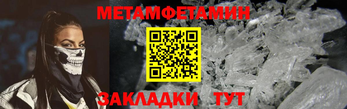 Белебей  mega зеркало  АМФ  Вход с VPN  АМФ 97% 