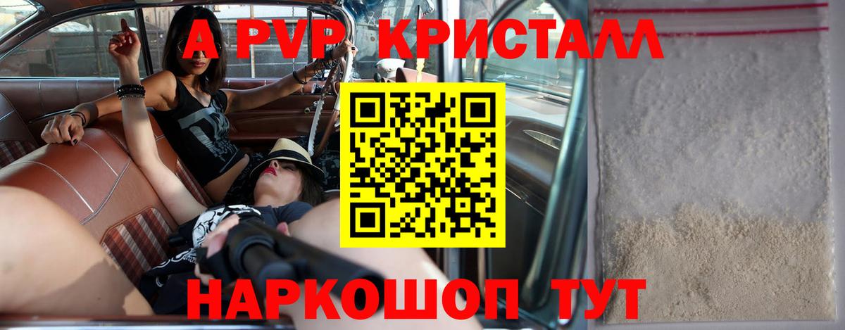 Alfa_PVP СК КРИС Белебей