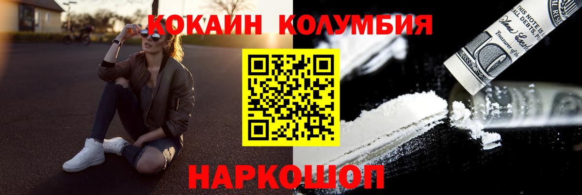 КОКАИН 99% Белебей