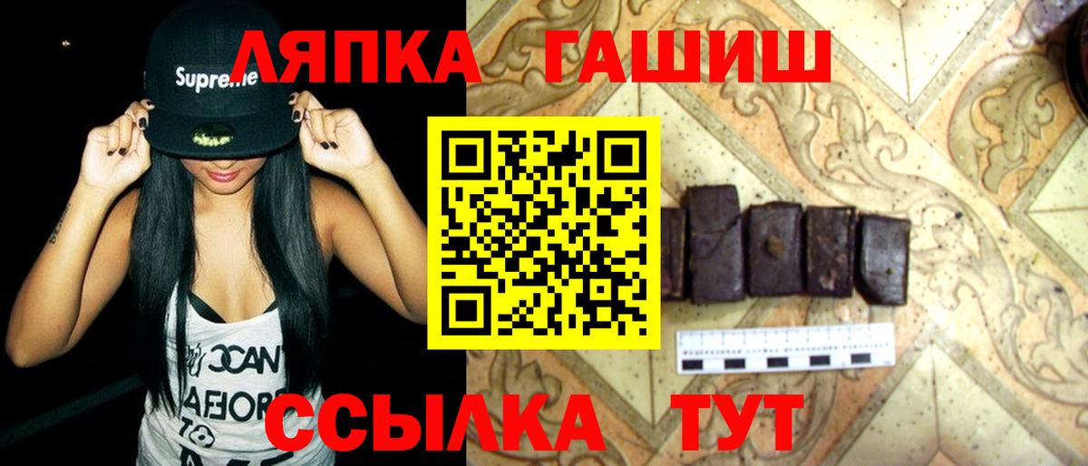 ГАШ Premium Белебей
