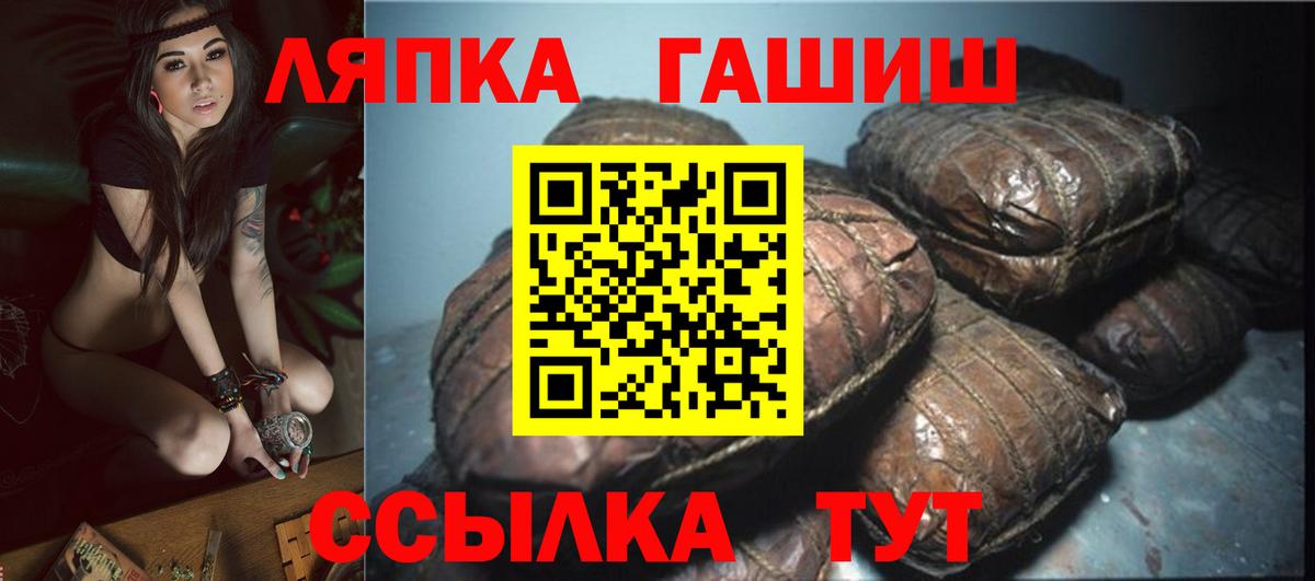 Гашиш  ГАШ  Кокаин  Марихуана  A-PVP СОЛЬ кристаллы  МЕФ кристаллы  Белебей  Вход с VPN  МАРИХУАНА  MDMA 