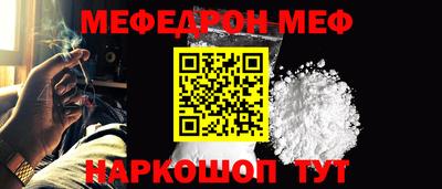 метамфетамин Апрелевка