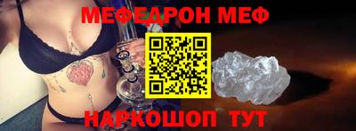ALPHA PVP Апшеронск