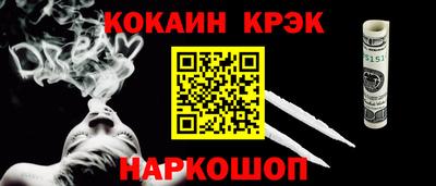ALPHA PVP Апшеронск