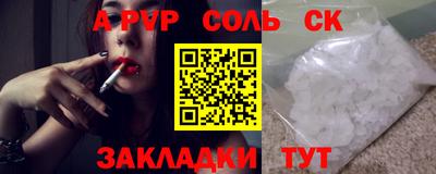 метамфетамин Апрелевка