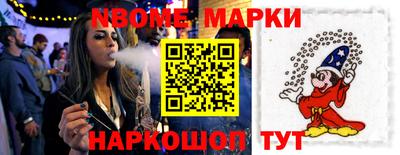 ALPHA PVP Аргун