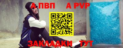 метамфетамин Апрелевка
