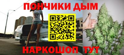 метамфетамин Апрелевка