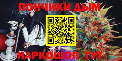 метамфетамин Апрелевка