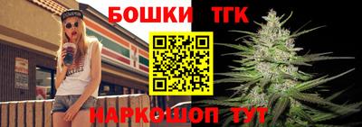метамфетамин Апрелевка