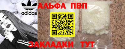 метамфетамин Апрелевка