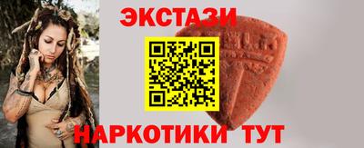 метамфетамин Апрелевка
