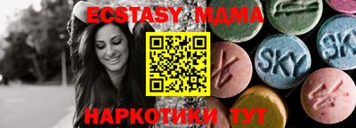 метамфетамин Апрелевка