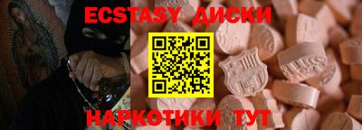 ALPHA PVP Апшеронск