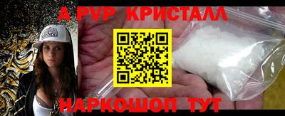метамфетамин Апрелевка