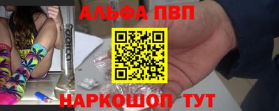 метамфетамин Апрелевка