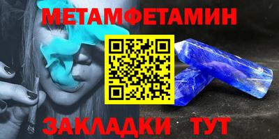 ALPHA PVP Апшеронск