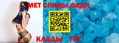 метамфетамин Апрелевка