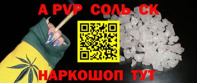 метамфетамин Апрелевка