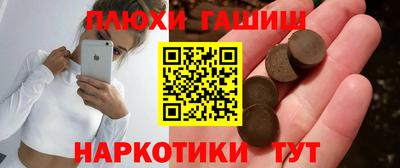 ALPHA PVP Апшеронск