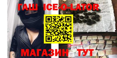 ALPHA PVP Аргун