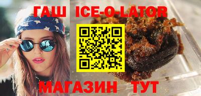 ALPHA PVP Апшеронск