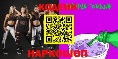 ALPHA PVP Апшеронск