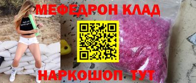 метамфетамин Апрелевка