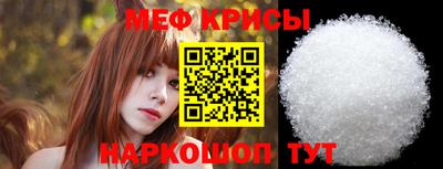 метамфетамин Апрелевка