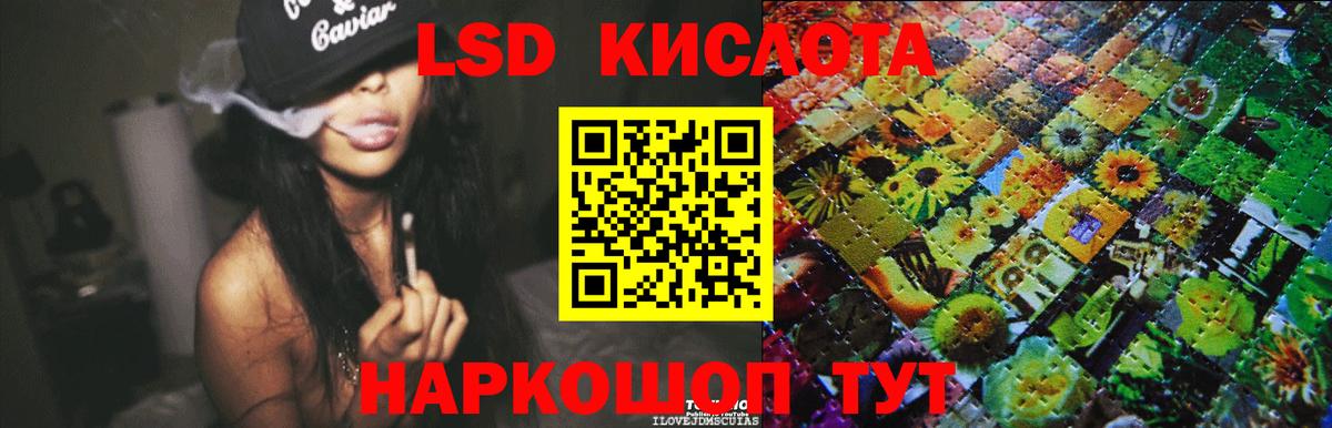 ЛСД экстази ecstasy  LSD-25 экстази ecstasy  Белебей  Вход с VPN 