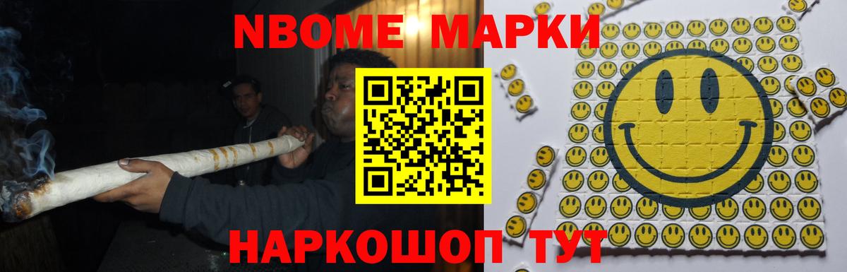 Лсд 25 экстази кислота Белебей