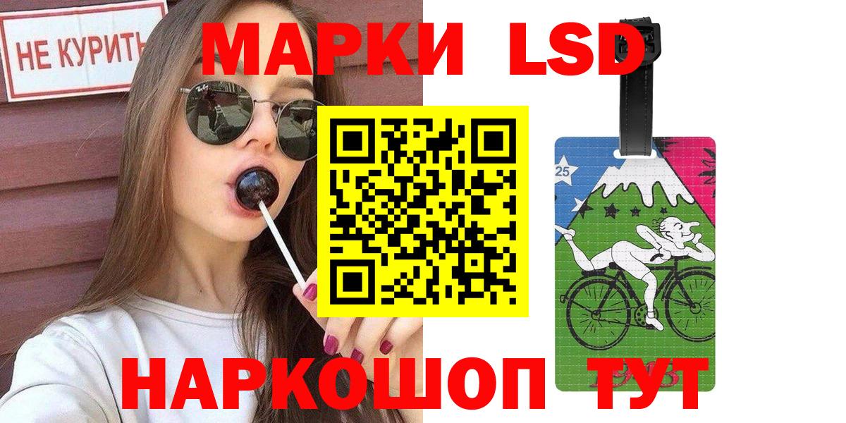 Марки N-bome 1,8мг Белебей