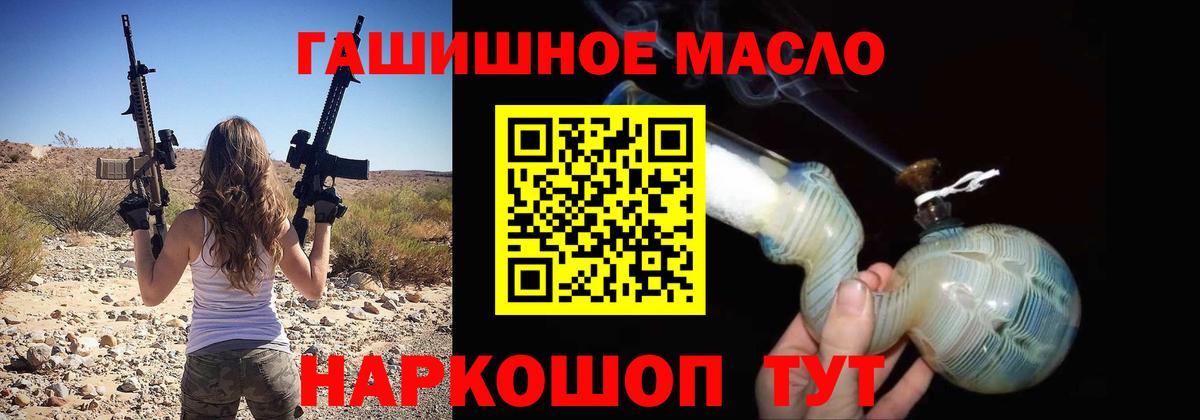 Белебей  ТГК вейп  Вход с VPN 