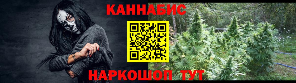 Марихуана ГИДРОПОН  Вход с VPN  Белебей  Марихуана Bruce Banner  Конопля MAZAR  Конопля LSD WEED 