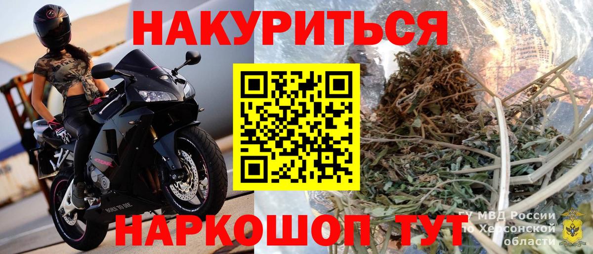 Шишки марихуана план Белебей